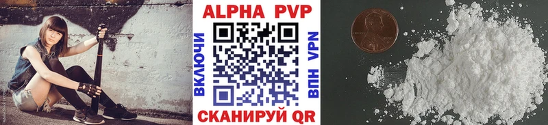 Alpha-PVP Соль  закладки  Чудово 