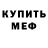 КЕТАМИН VHQ Petr Gunx