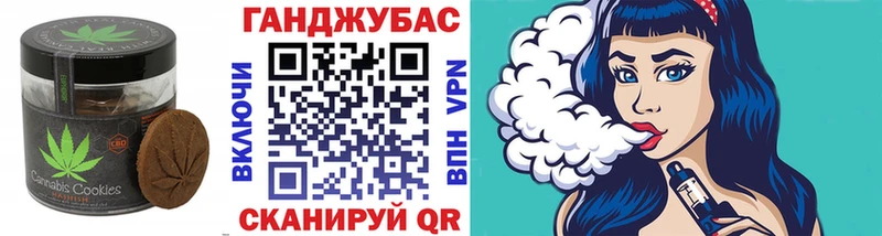 Печенье с ТГК конопля  Чудово 