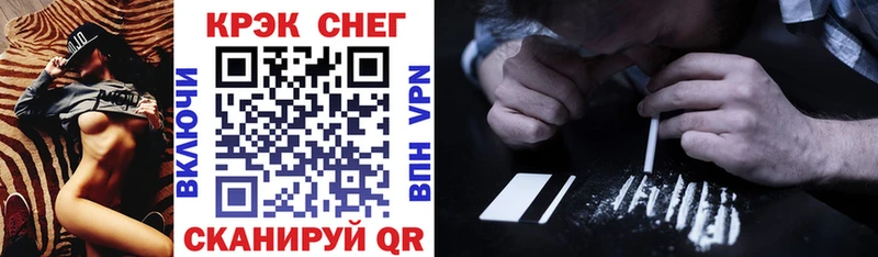 КОКАИН 99%  ссылка на мегу ONION  Чудово 