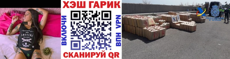 дарнет шоп  Чудово  Гашиш hashish 