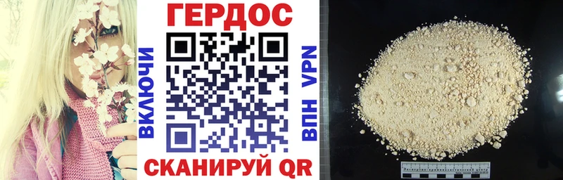 ГЕРОИН VHQ  Чудово 