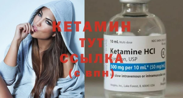 кристаллы Аркадак