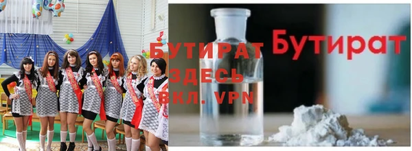 тгк Арсеньев