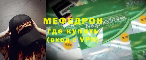 тгк Арсеньев