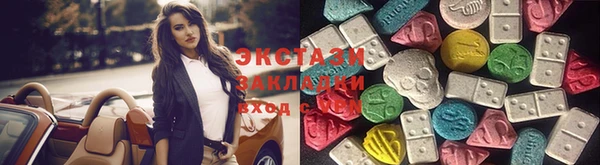 тгк Арсеньев