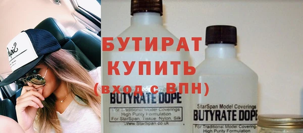 тгк Арсеньев