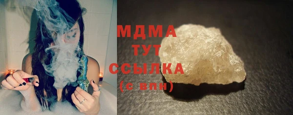 ALPHA-PVP Армянск