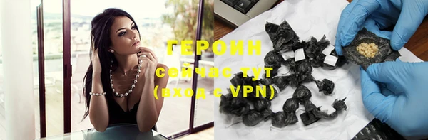 кристаллы Аркадак