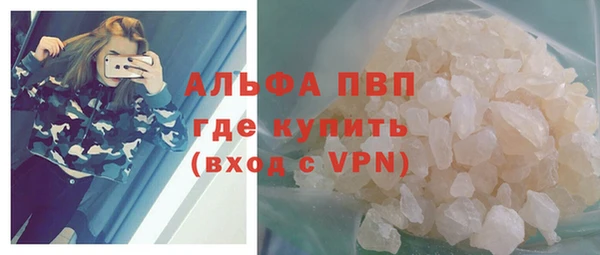 тгк Арсеньев