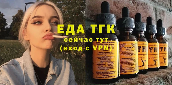 кристаллы Аркадак