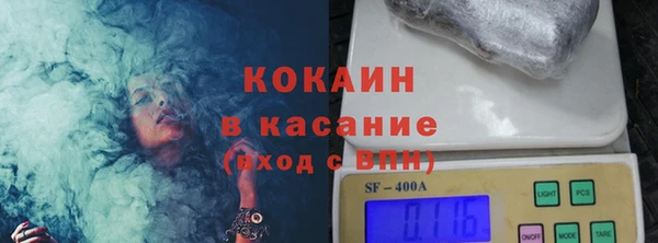 ALPHA-PVP Армянск