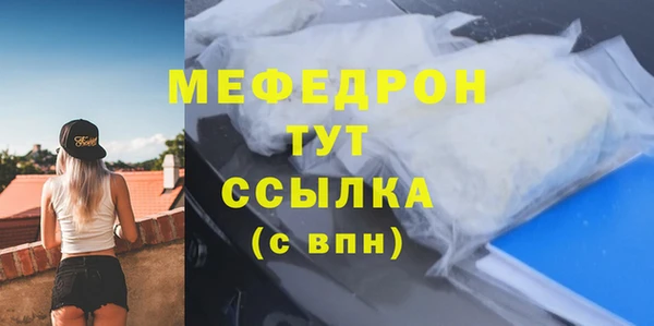 тгк Арсеньев