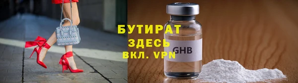 ALPHA-PVP Армянск