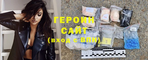 тгк Арсеньев