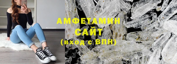 кокаин VHQ Михайловск