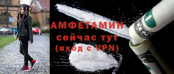 ALPHA-PVP Армянск