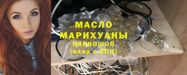 тгк Арсеньев