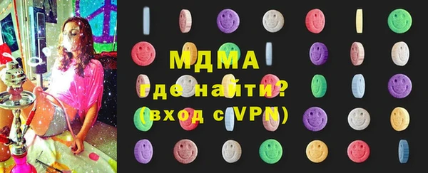 ALPHA-PVP Армянск