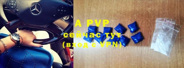 ALPHA-PVP Армянск