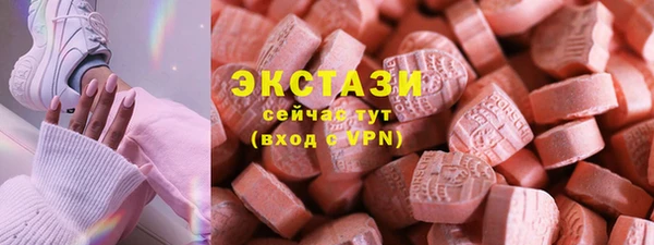 ALPHA-PVP Армянск