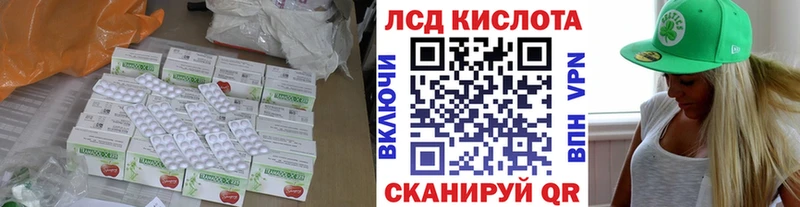 блэк спрут онион  Чудово  darknet формула  LSD-25 экстази кислота 