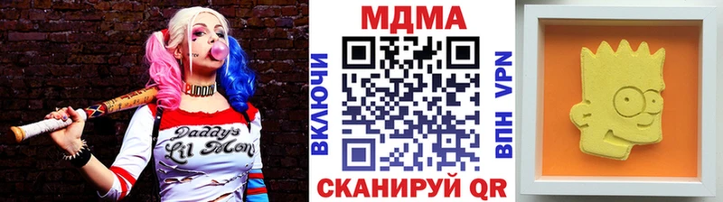 МДМА VHQ  hydra рабочий сайт  Чудово 