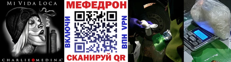 KRAKEN как войти  Чудово  это клад  Мефедрон кристаллы 