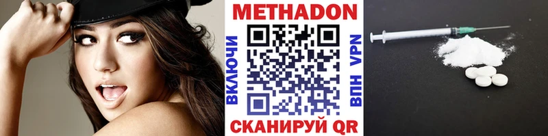 блэк спрут ссылки  Чудово  Метадон кристалл 