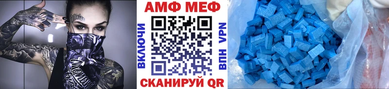 Первитин Декстрометамфетамин 99.9%  Чудово 