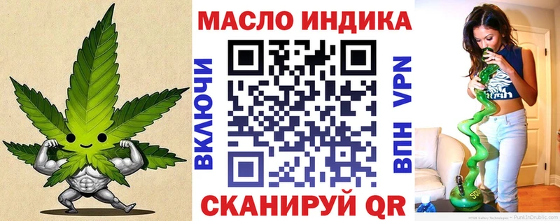 Дистиллят ТГК концентрат  площадка Telegram  Чудово 